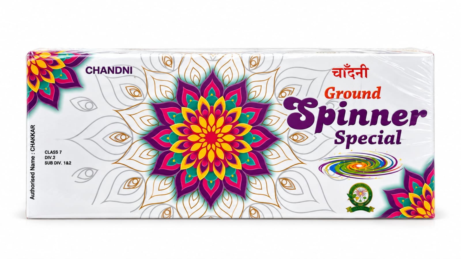 Ground Chakkar Special